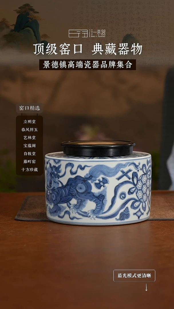 泊*景德镇高端纯手工陶瓷！！！