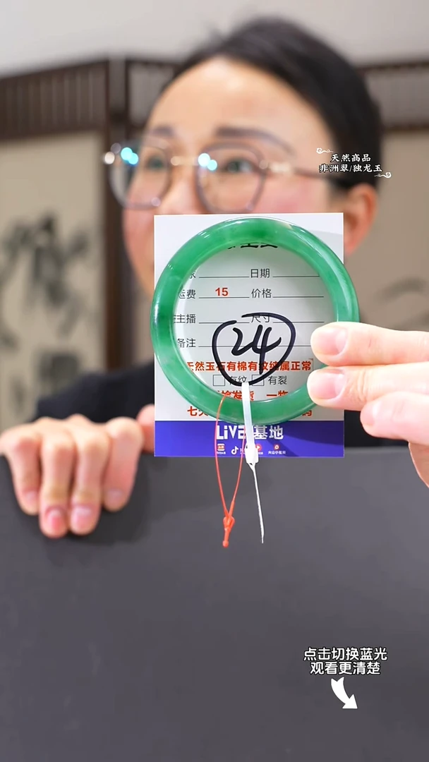 【闪购商品】石英质玉手镯未镶嵌57-58