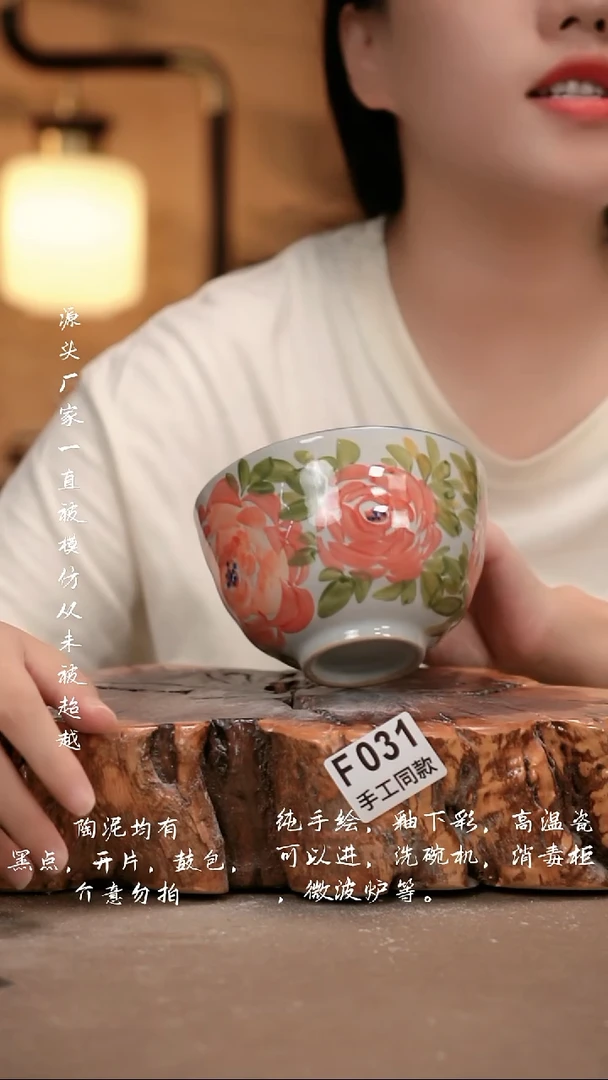 其他F031 新十二器