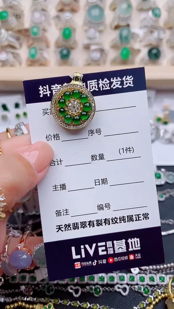 翡翠银S925镶嵌吊坠(不含链)弓****良.............