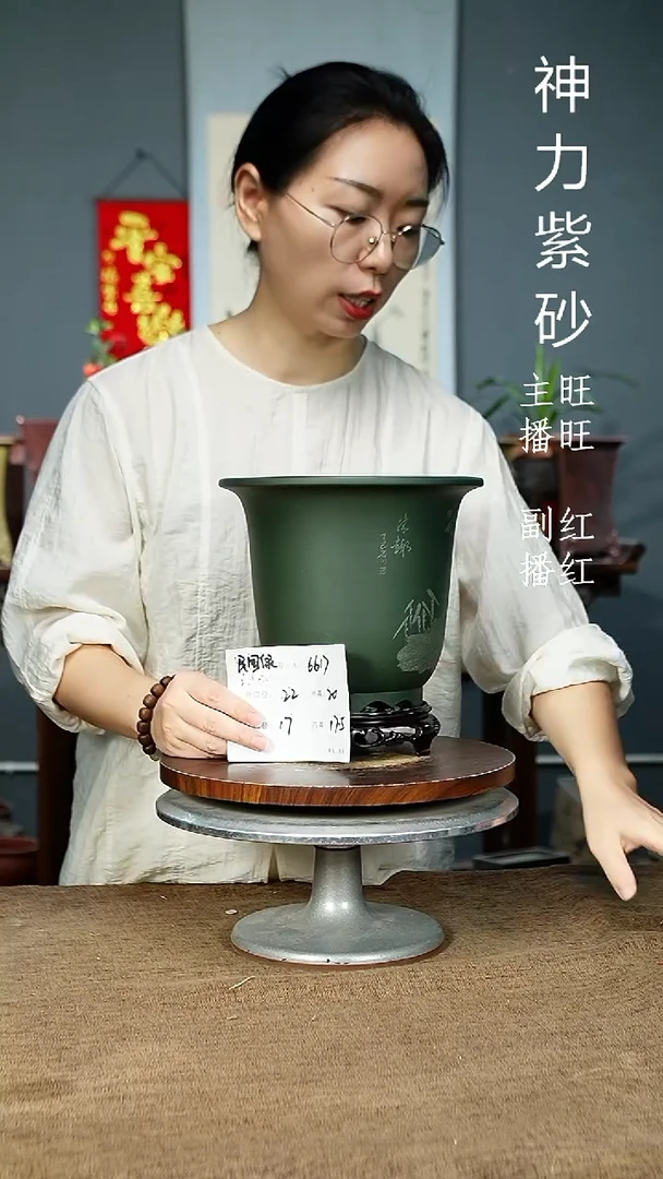 紫砂花盆6617+S紫砂花盆紫砂
