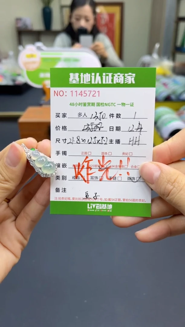 吊坠(不含链)银S925镶嵌翡翠多人