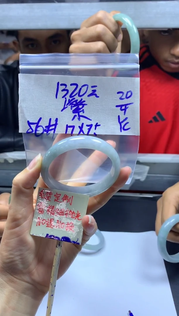 定制翡翠未镶嵌瀠頤+手镯56#1320元毛货精抛光