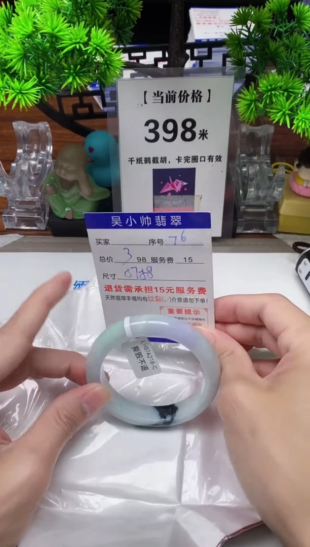 【闪购商品】翡翠手镯未镶嵌76缅甸天然A货翡翠