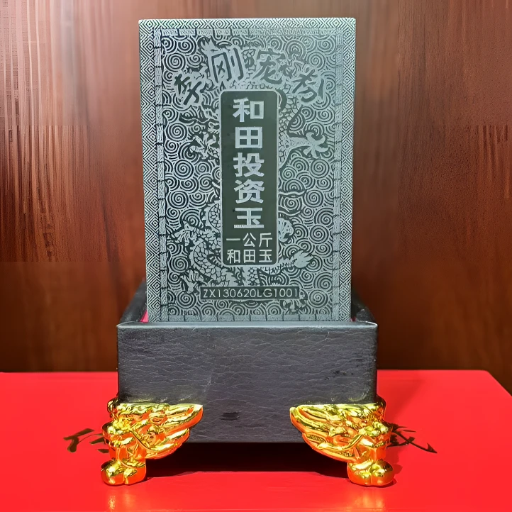 正品和田《李总专属抖音官方基地质检》和田投资玉料1KG珍藏料