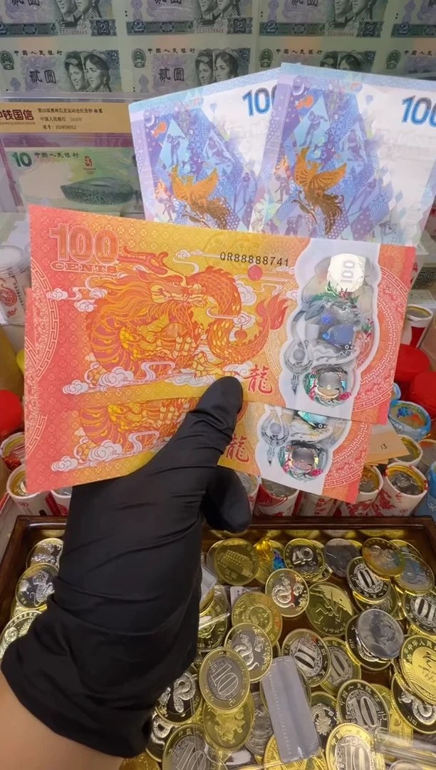 【闪购商品】合金龙凤呈祥纪念合集（纸+塑料）