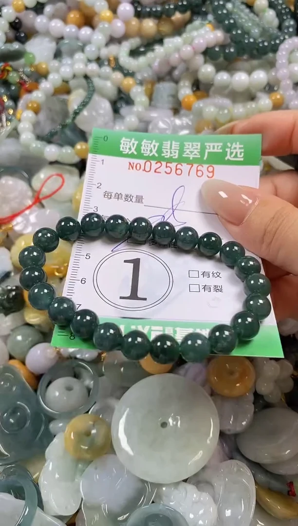 翡翠未镶嵌颈饰闪购0256769多样性发其一