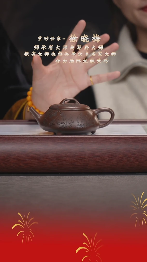 【闪购商品】紫砂茶宠徐晓梅/特级紫泥/亦瓢/180cc