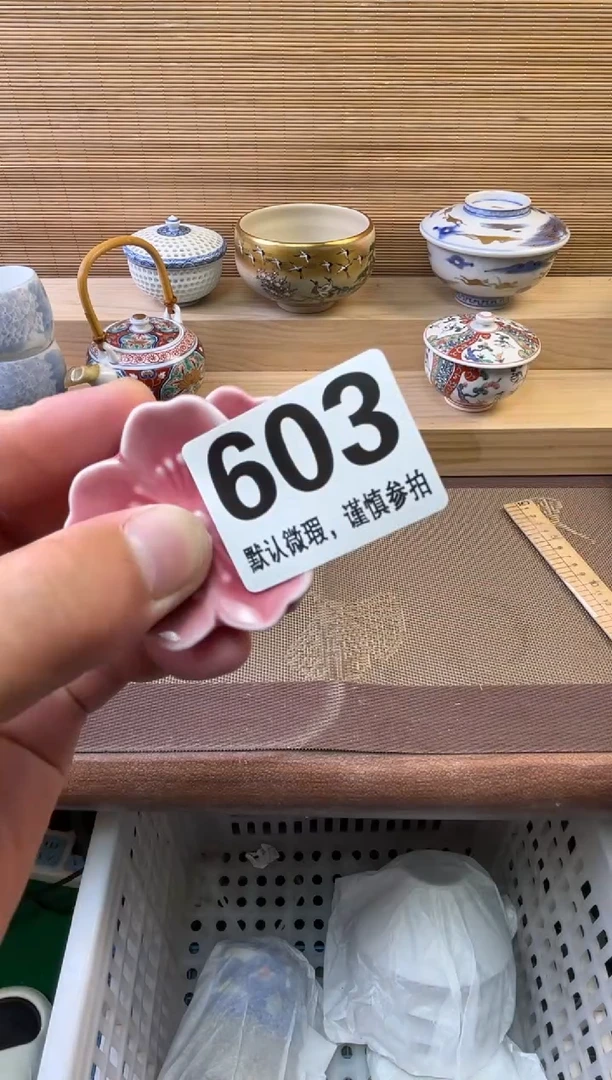 瓷片小***妈陶瓷瓷器瓷器瓷器瓷器