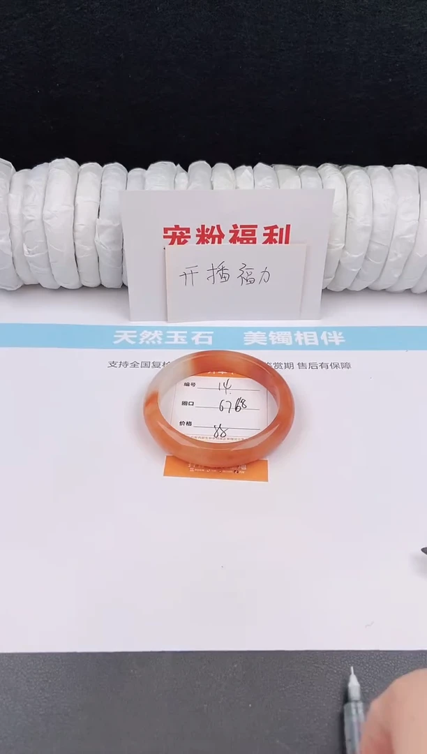 未镶嵌手镯石英质玉14