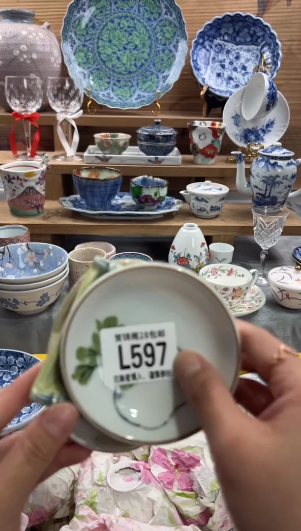 瓷片大**i      L597