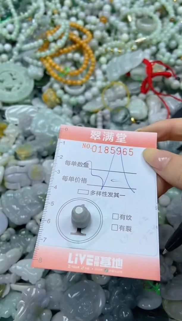 颈饰未镶嵌翡翠闪购0185965