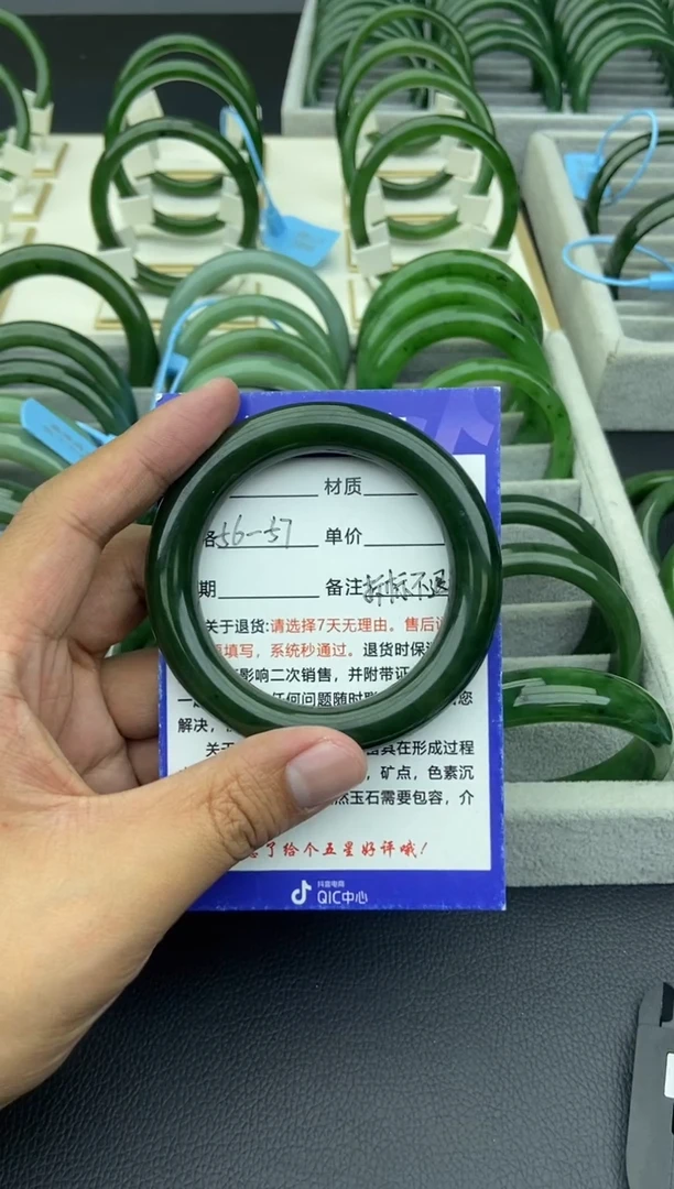 未镶嵌手镯和田玉（碧玉）25-56
