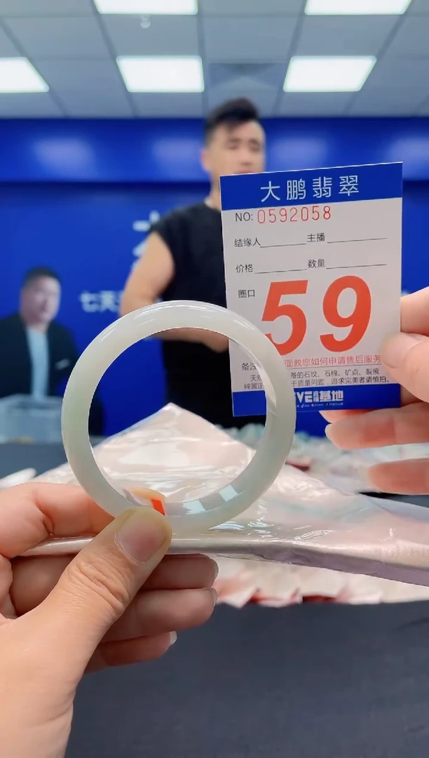 未镶嵌手镯翡翠AAAAAAAAA