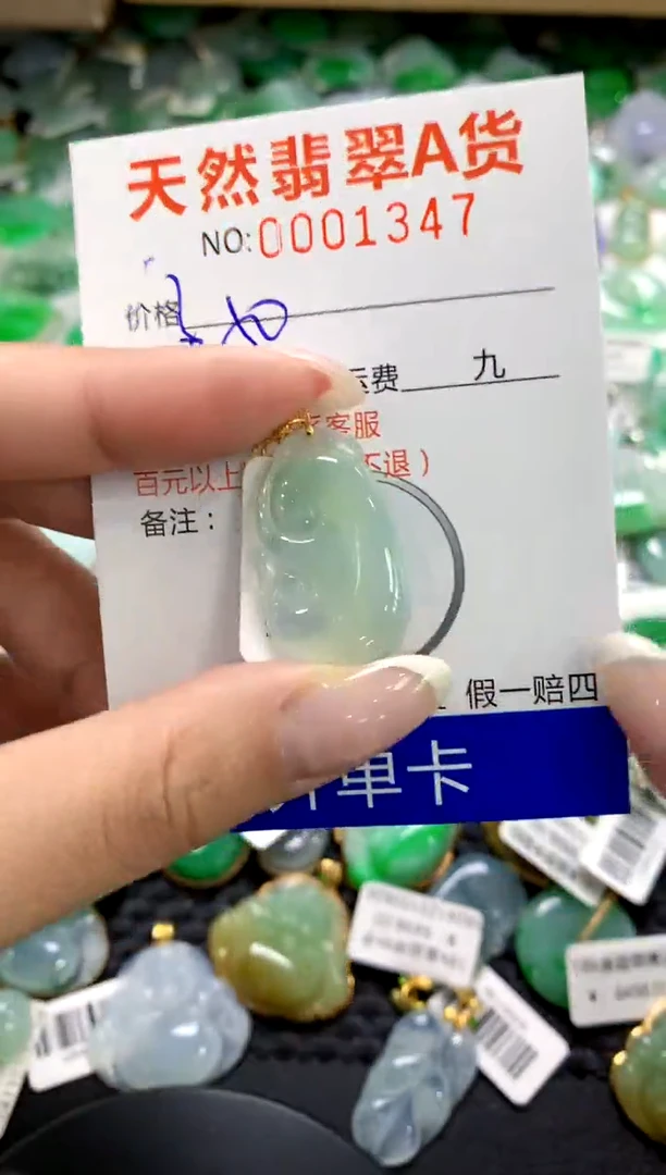 翡翠18K金镶嵌颈饰1111111111111111