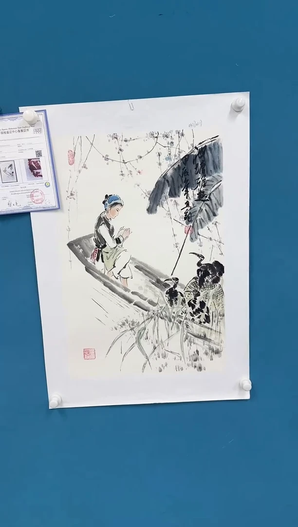 国画9.18-珍品-冯高翔-四尺三开-34