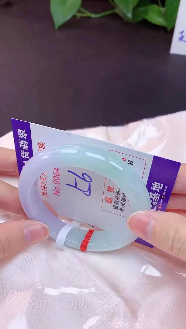 未镶嵌手镯翡翠56（7天无理由退换 ）