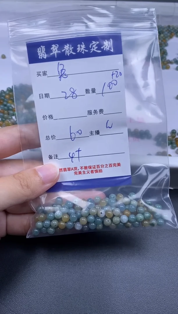 颈饰未镶嵌翡翠兔*贞城散珠批发DIY编制