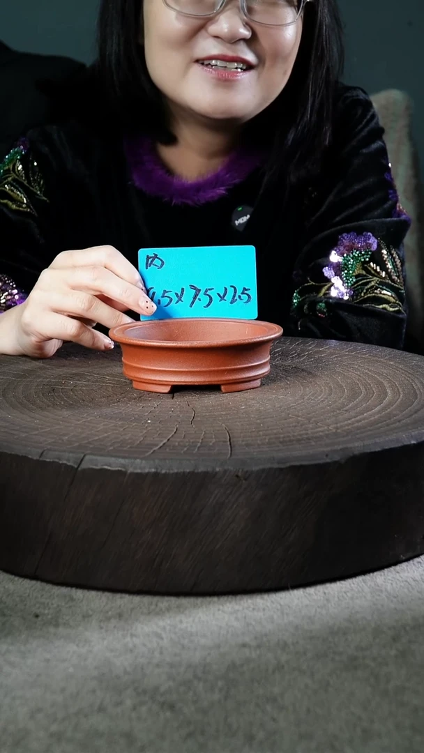 宜兴紫砂小花盆盆