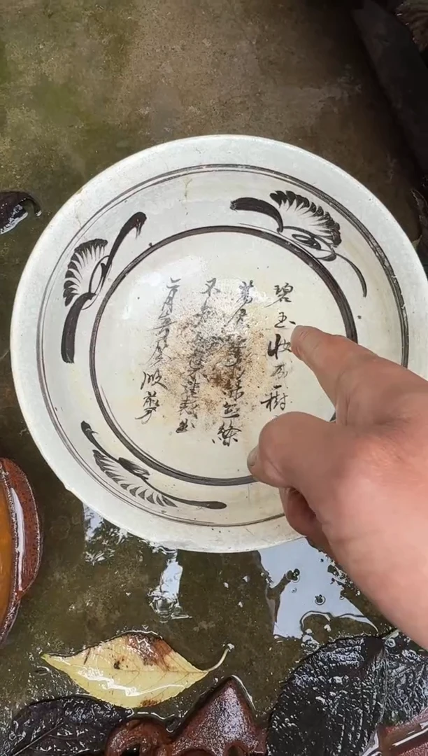 瓷片瓷器瓷器瓷器瓷器