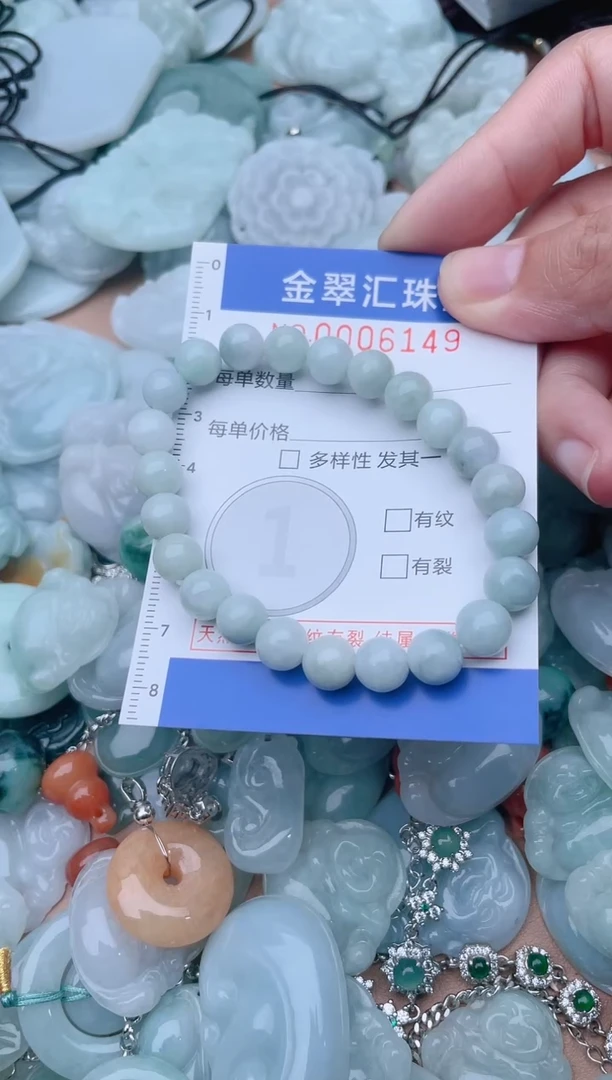 颈饰未镶嵌翡翠6149
