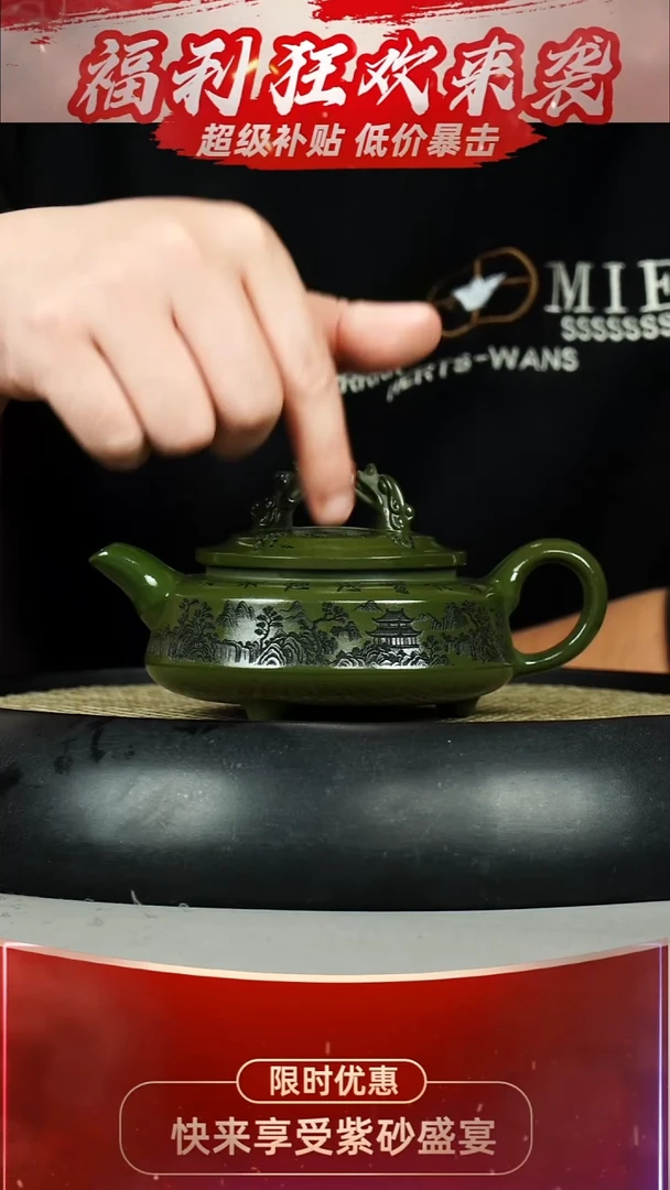 双龙戏珠 绿泥 山水