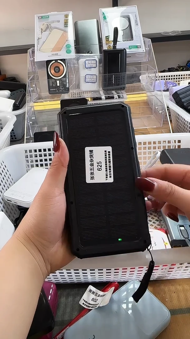 1M猪*俠 精品磁吸无线充移动电源