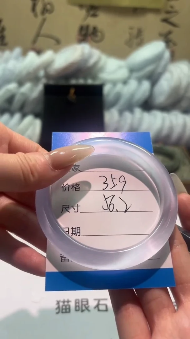 非金属仿水晶冰冰紫