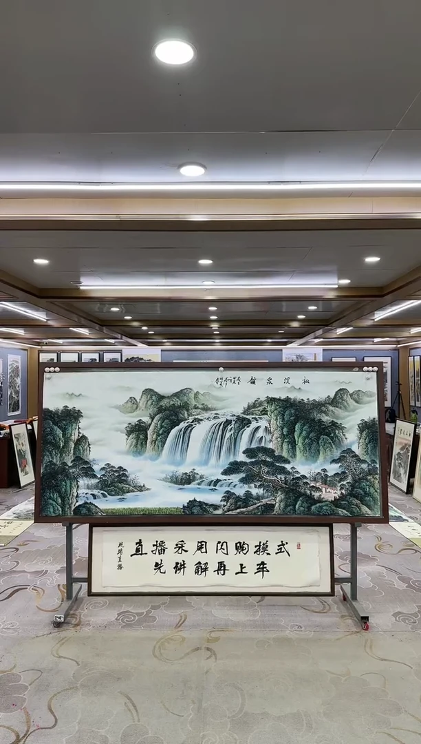 绘画钱*钱一-邵明义-小八尺-山水国画