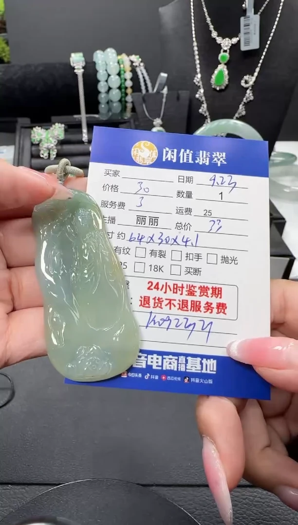 吊坠(不含链)未镶嵌翡翠翡翠吊坠