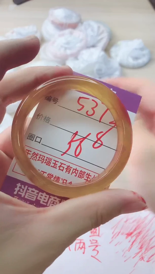 玛瑙/玉髓手镯未镶嵌537