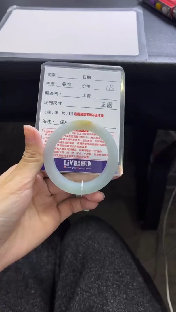 未镶嵌手镯定制翡翠茶**娘定制手镯不退不换