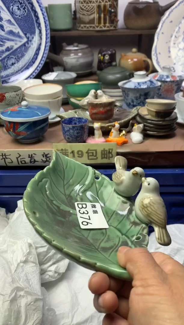 【闪购商品】瓷片明雅阁工艺品店