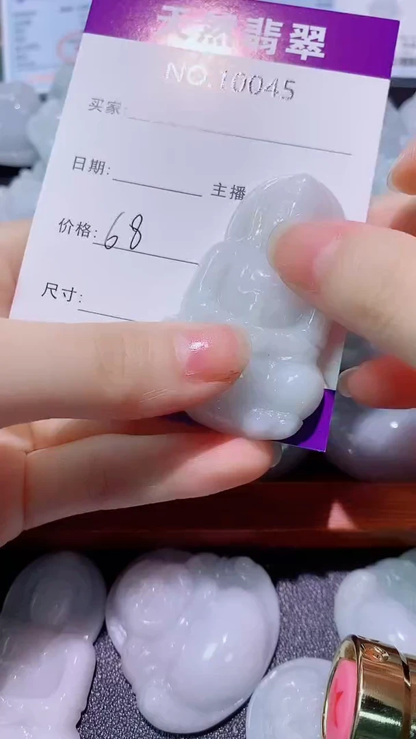 翡翠未镶嵌吊坠(赠链)翡翠A货045