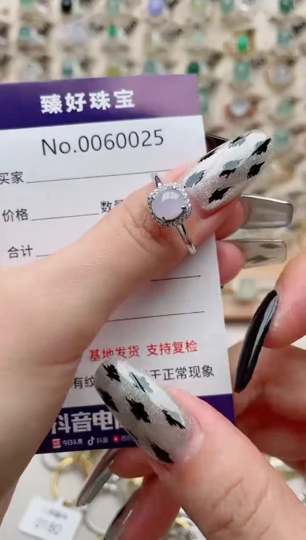【闪购商品】翡翠戒指银S925镶嵌.........