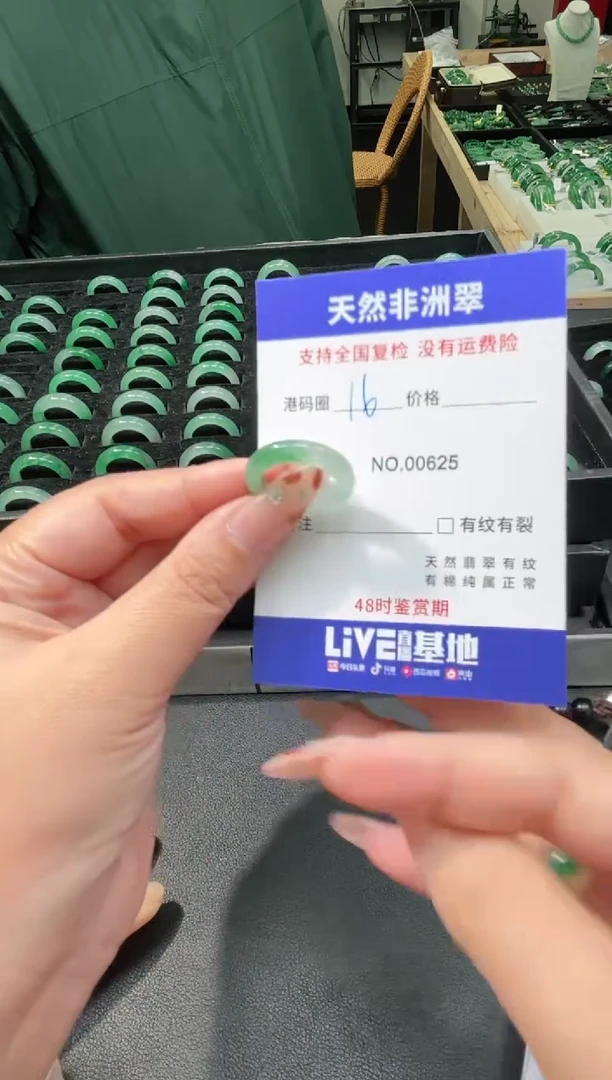 未镶嵌石英质玉戒圈16