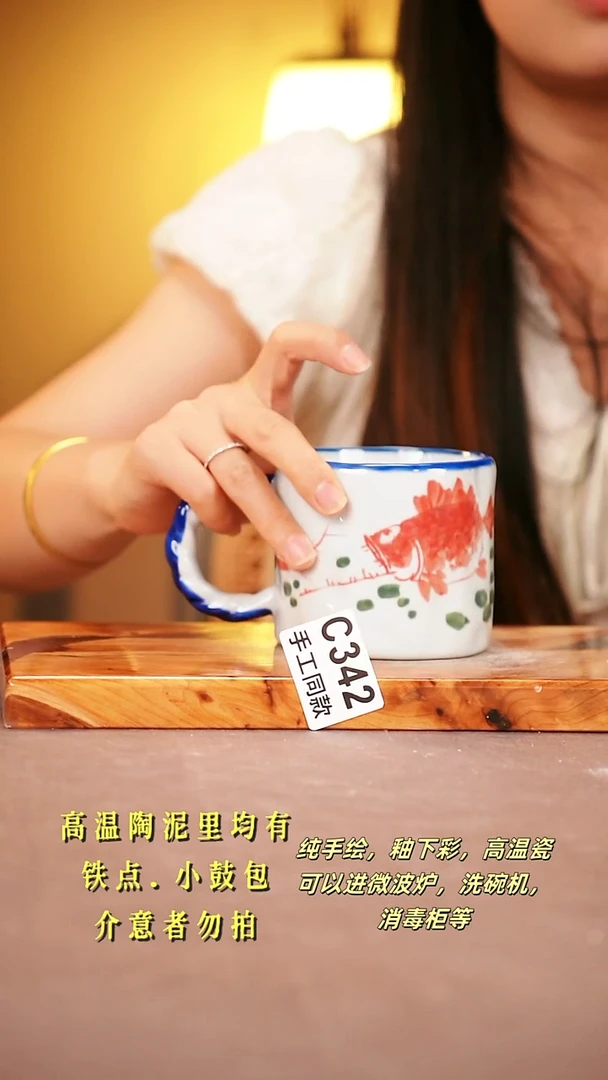 其他C342陶然集器瓷器