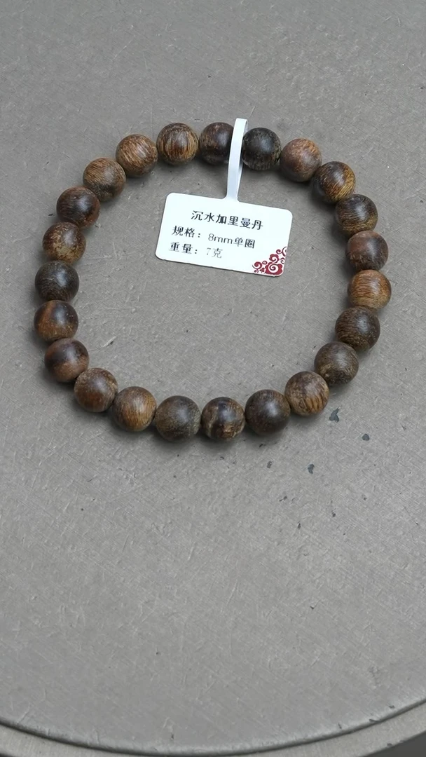 【闪购商品】沉香手串沉水加里曼丹沉香7克0.8手串单圈