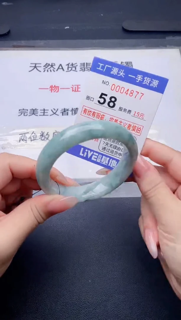 未镶嵌手镯翡翠翡翠手镯未镶嵌