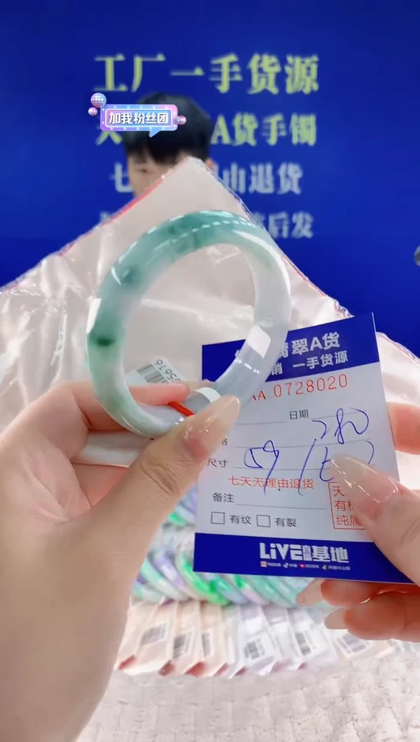 未镶嵌手镯翡翠20天然翡翠A货