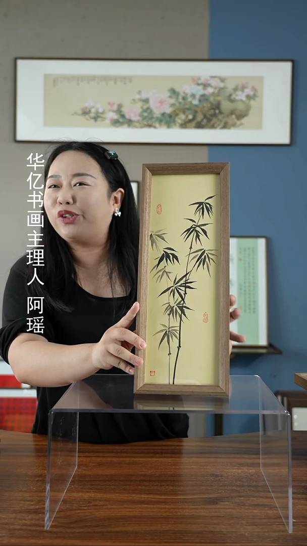书法墨竹子/17*45