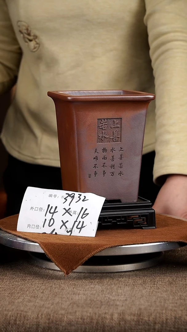 【闪购商品】紫砂花盆紫砂花盆3932