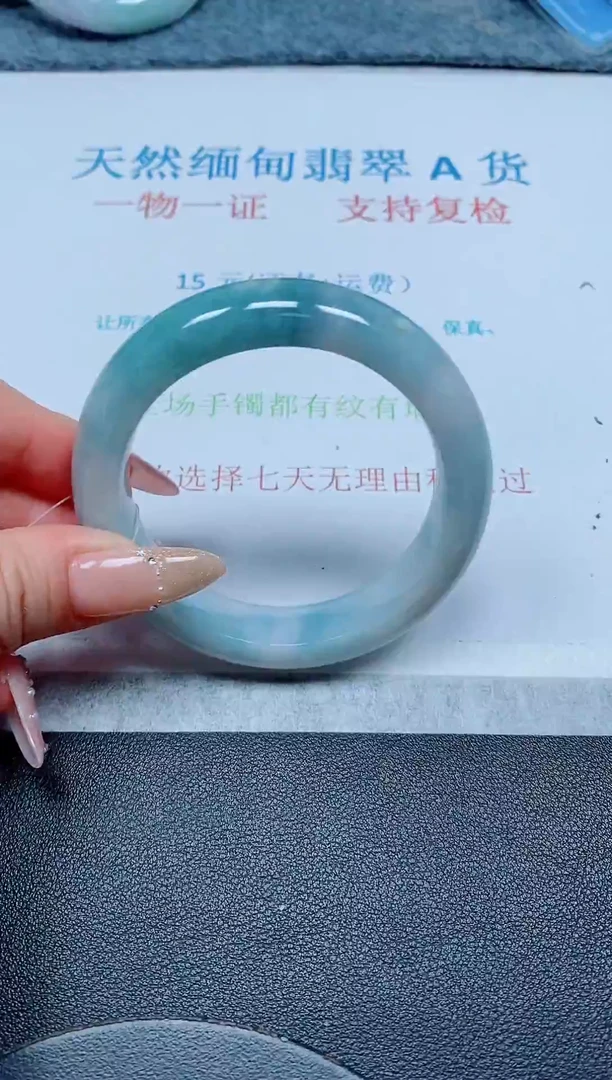 未镶嵌手镯翡翠天然缅甸a货手镯测量勿拍