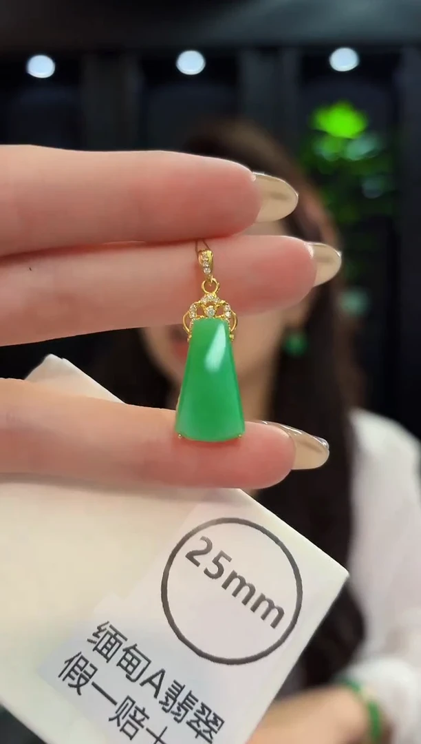 翡翠未镶嵌吊坠(不含链)缅料A货/多样性发货/一件