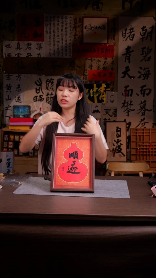 国画靴*人223-10寸 手写 实木框-刘正