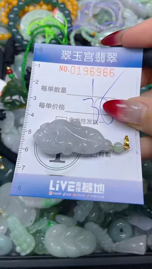 颈饰未镶嵌翡翠闪购0196966