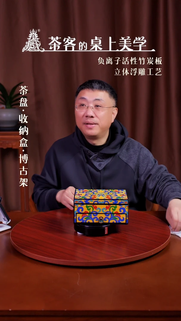 【闪购商品】壹藏贰宝黄底彩釉首饰盒