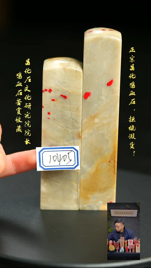 昌化石印石天***菇1040511111111111