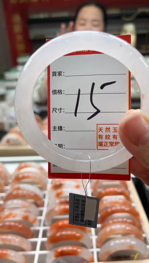 未镶嵌手镯石英质玉（非洲翠）60-61圈