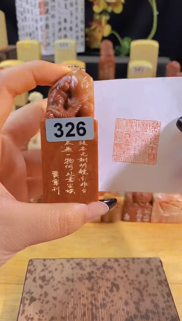 昌化石印石菩提记全篇3*3有库存-326